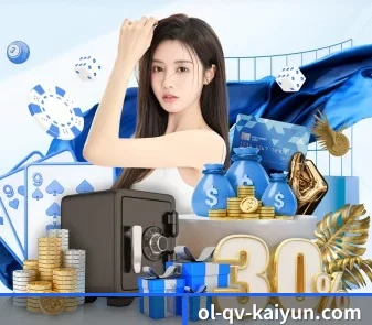 开云体育 APP - kaiyun